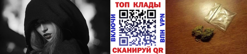 Наркота Чкаловск MDMA  СК  Конопля  Cocaine 