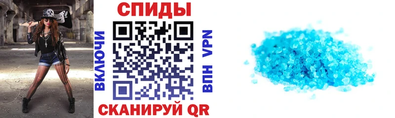 АМФ 97%  как найти закладки  Чкаловск 