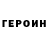 Метадон VHQ Thomas Leifseth