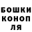 ГАШИШ VHQ Olena Gavrilchik
