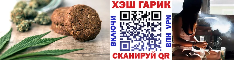 Canna-Cookies марихуана  omg зеркало  Чкаловск 
