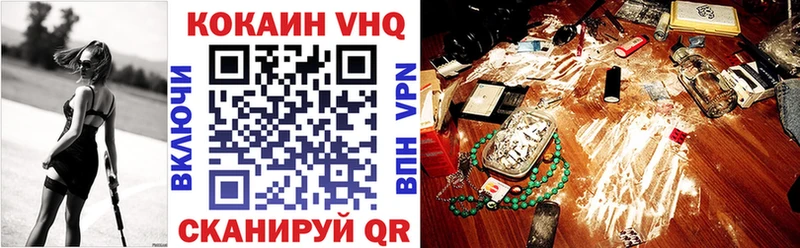 COCAIN Колумбийский  дарк нет какой сайт  Чкаловск  гидра ССЫЛКА 
