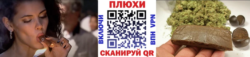 Гашиш Cannabis  купить  сайты  Чкаловск 