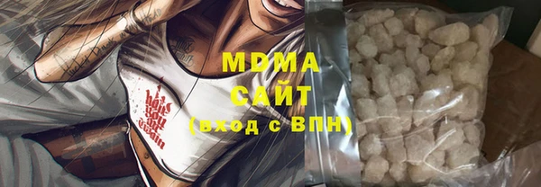 меф Дмитриев