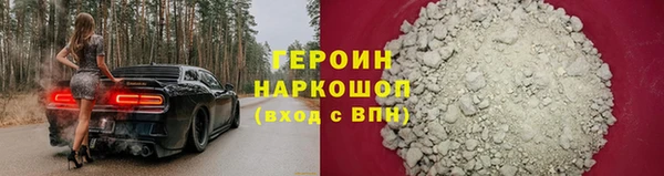 ALPHA PVP Вязьма