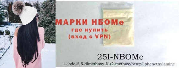 наркотики Алзамай