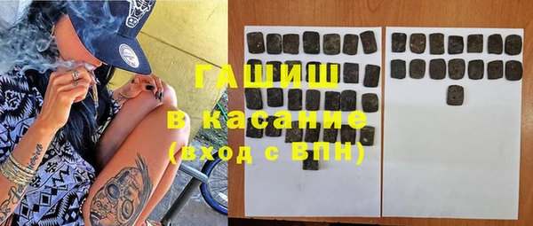 тгк Алексеевка