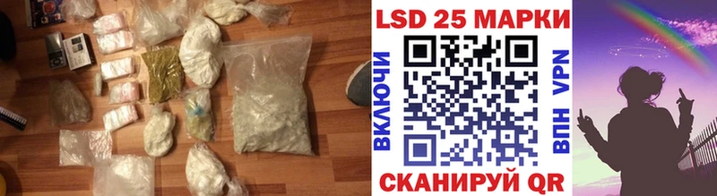 LSD-25 экстази ecstasy Чкаловск
