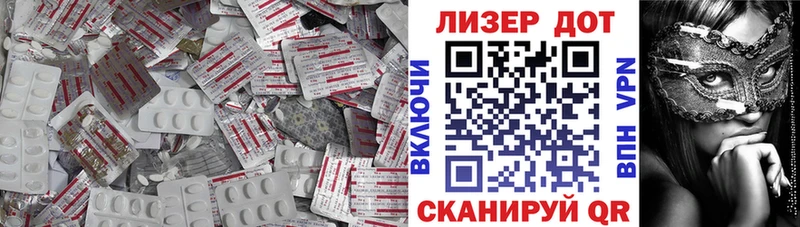 Лсд 25 экстази кислота наркотики Чкаловск