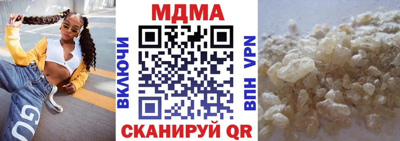 МДМА молли  Чкаловск 