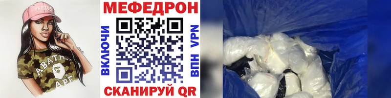 Меф VHQ  купить закладку  Чкаловск 