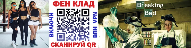 Метамфетамин мет  где найти наркотики  Чкаловск 