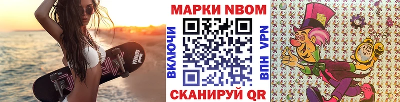 наркотики Чкаловск Наркотические марки 1,8мг